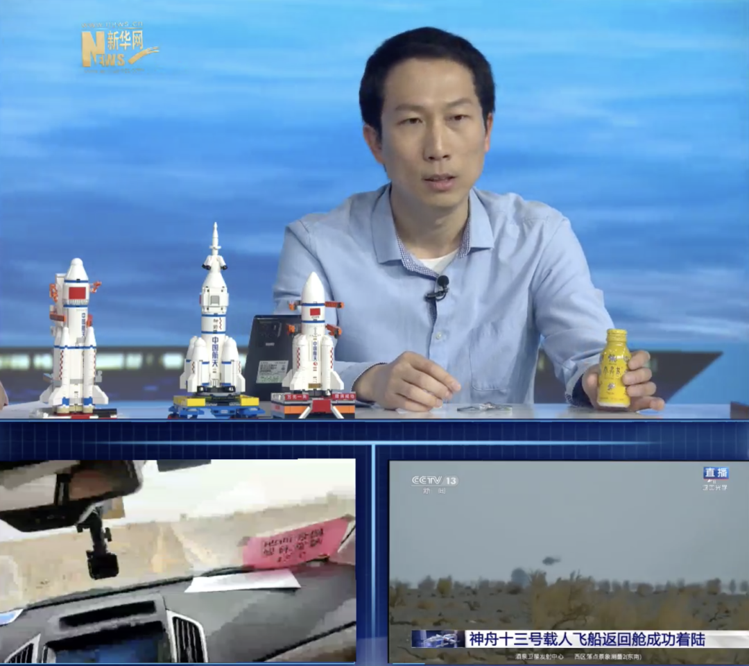 （图片起源：新华社）2.png