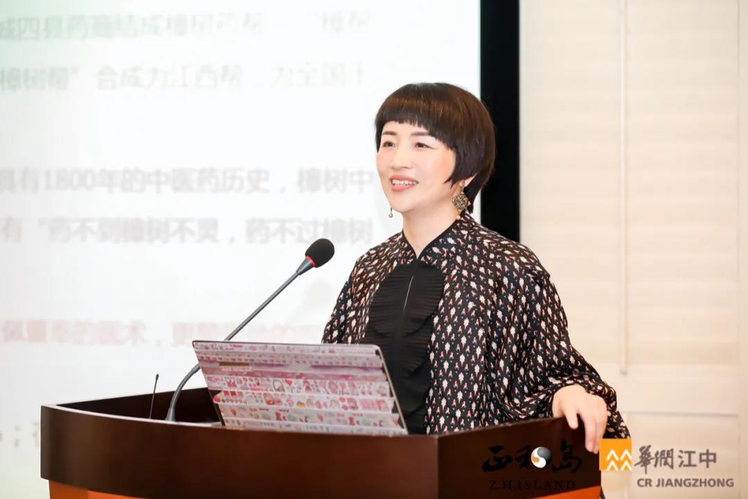 卢幼青讲话.jpg