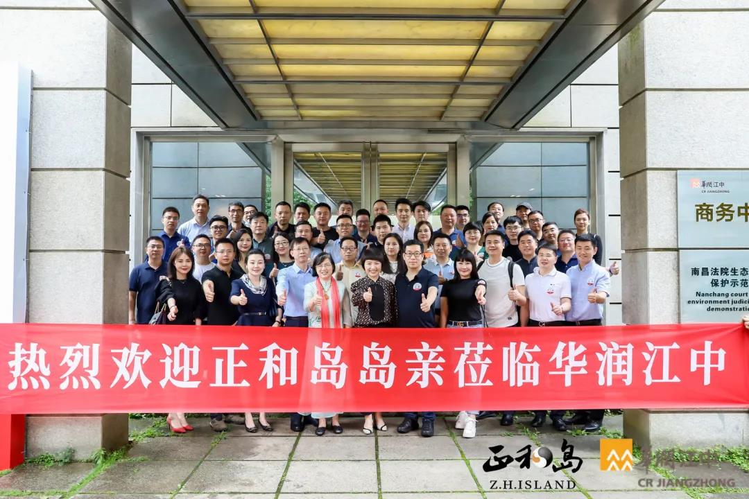 正和岛岛亲走进ks凯时官网.jpg