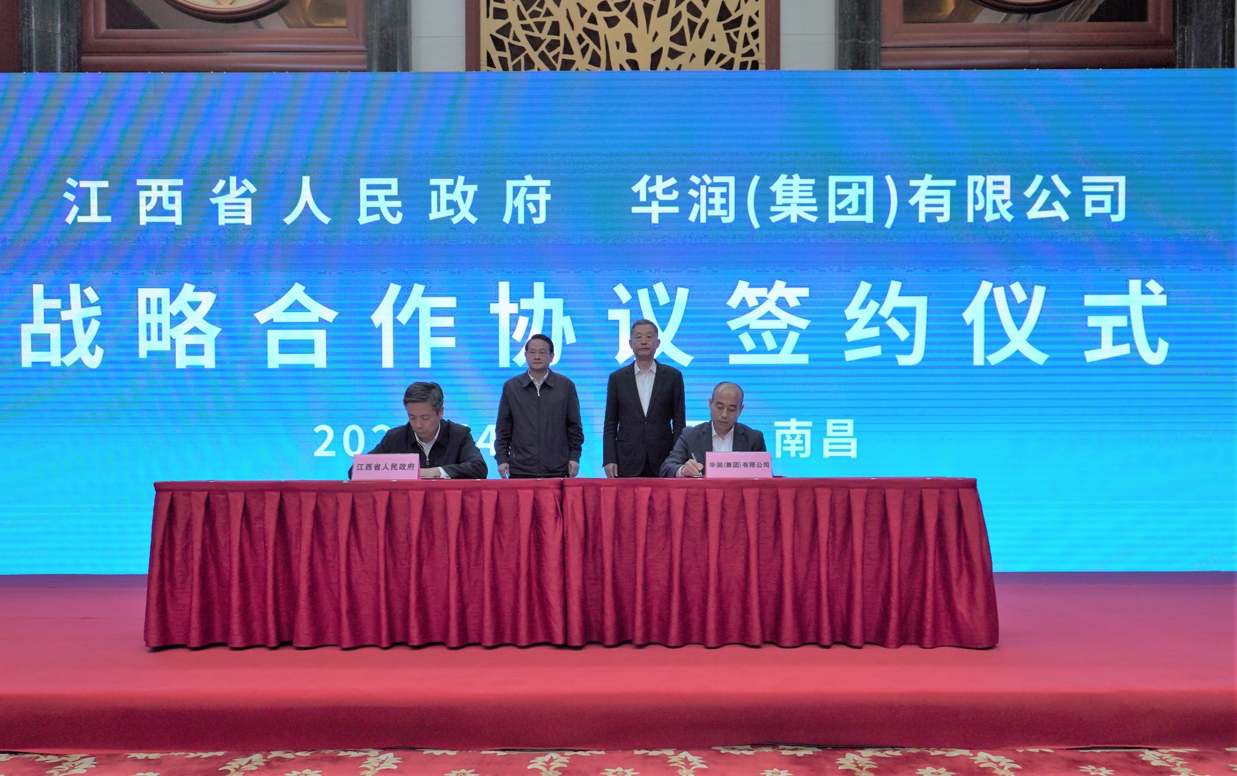 与易炼红省长见证战术合作和谈签约.jpg