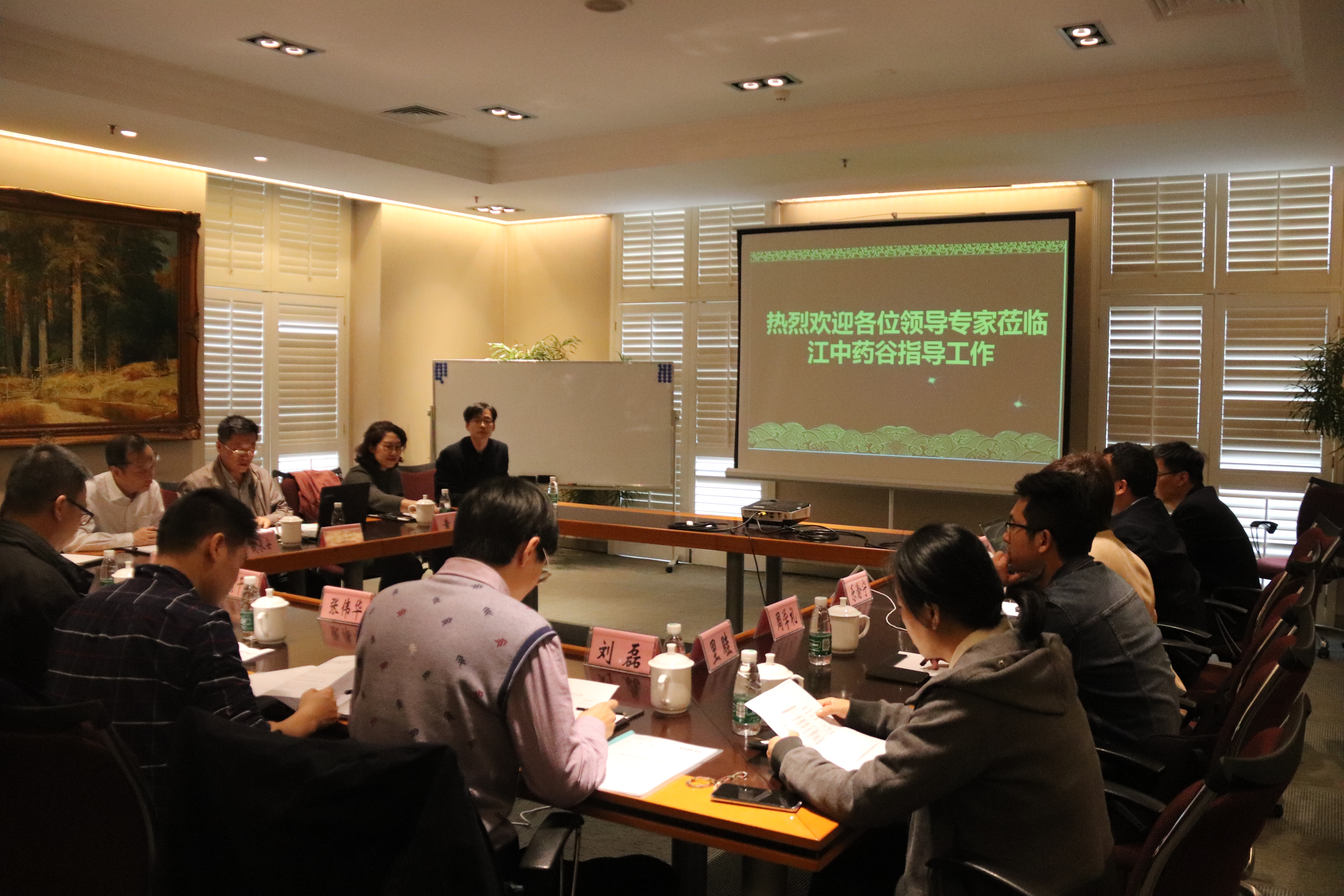 鉴定会现场.JPG
