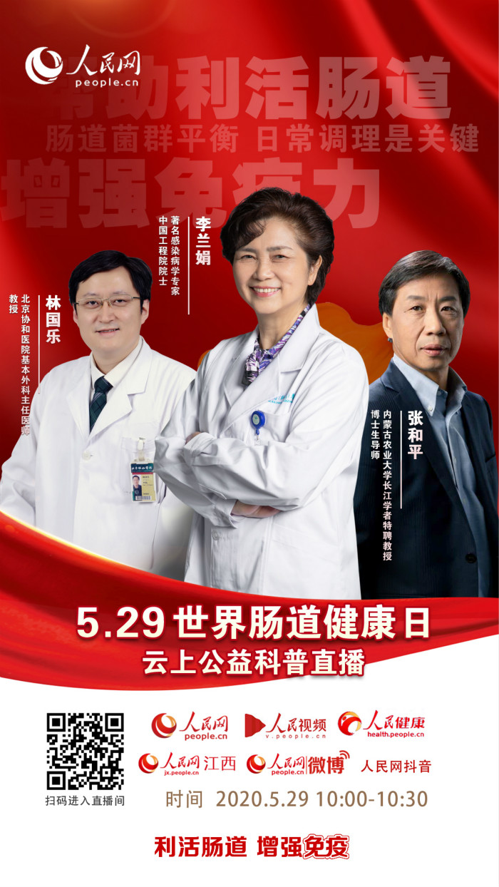 宣传海报(700).jpg 宣传海报(700).jpg