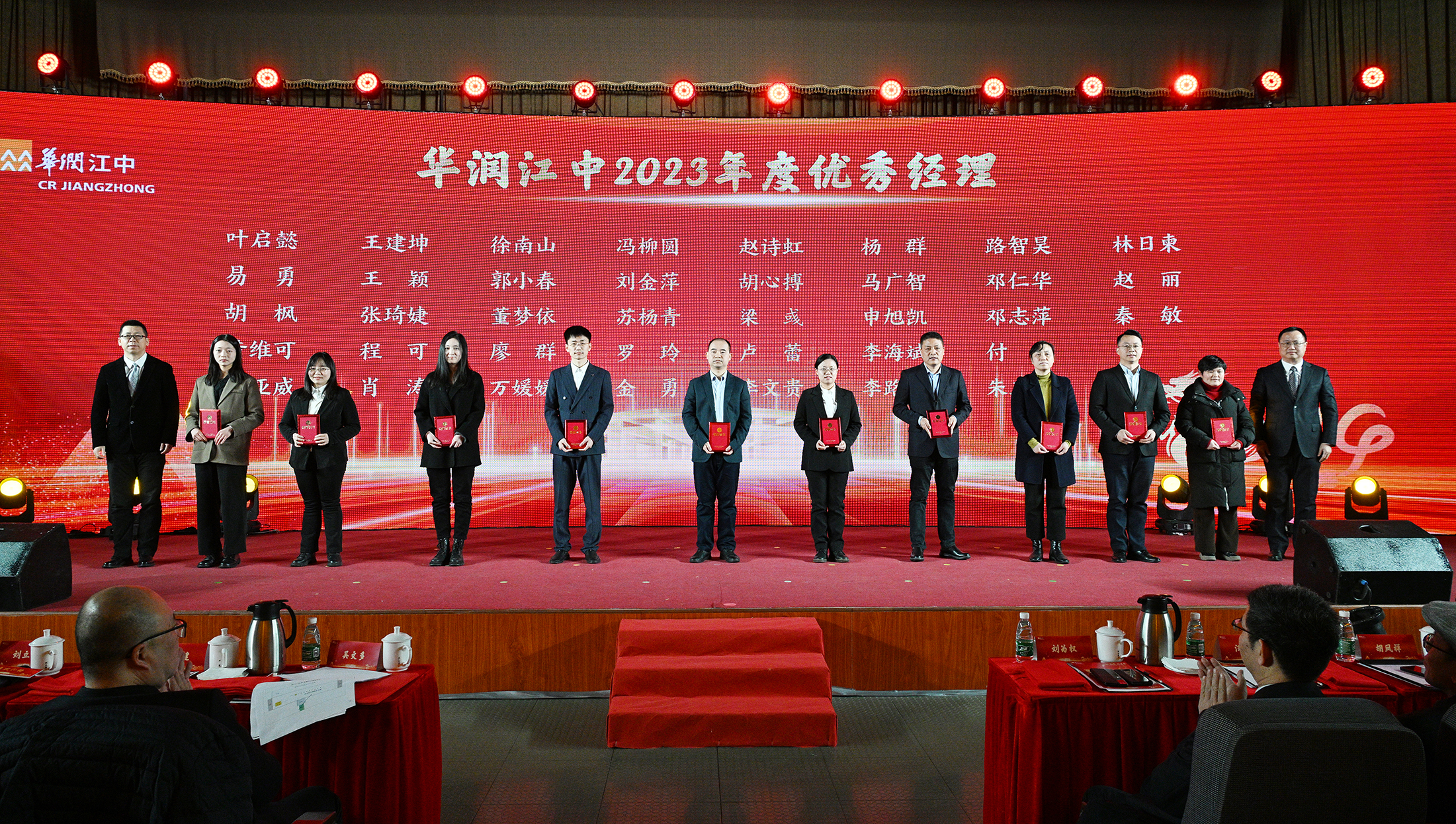 优良经理.jpg
