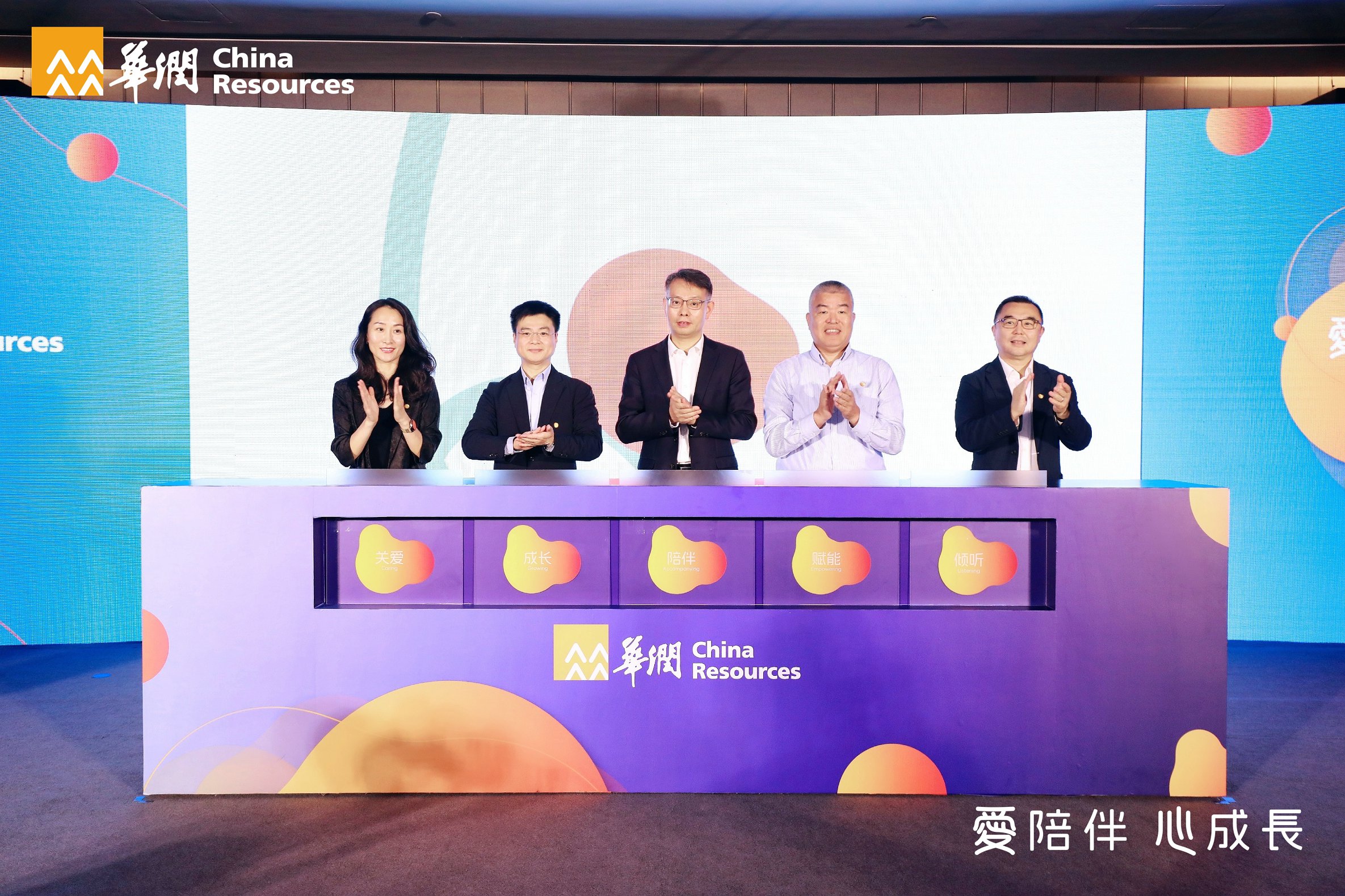 “润心坊”新品牌颁布典礼.jpg