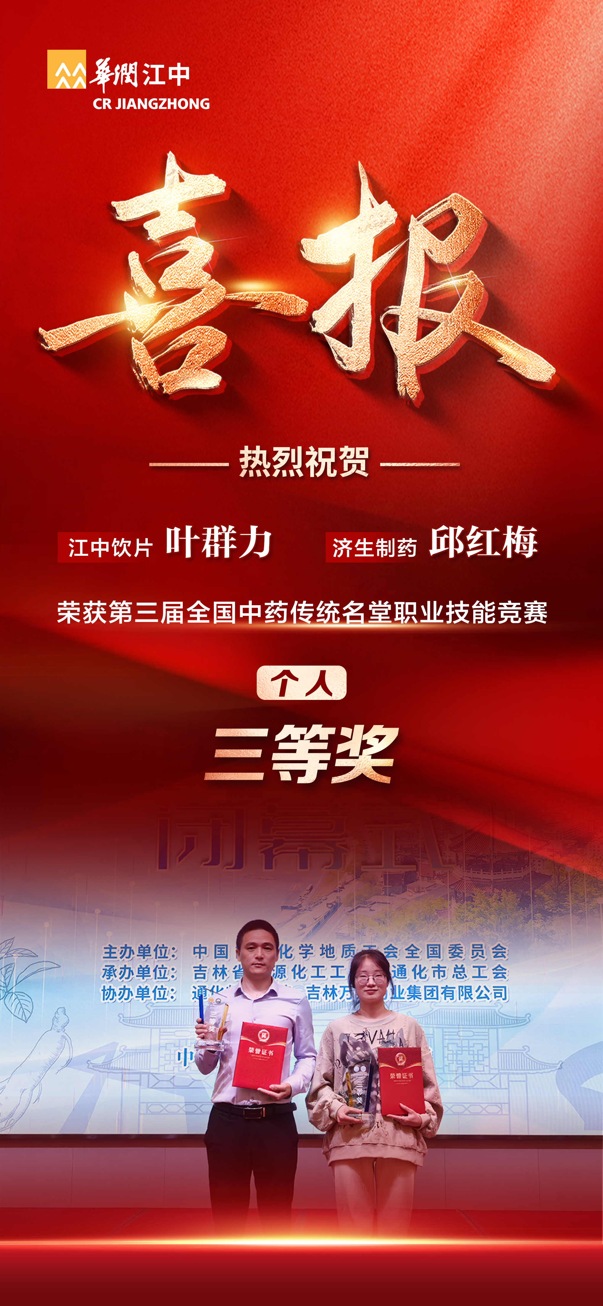 较量.jpg