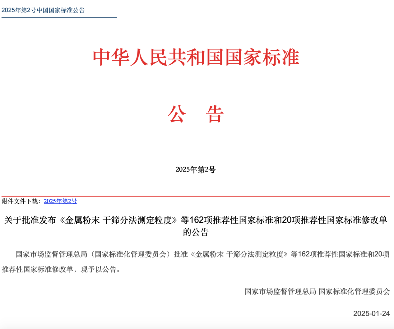 国度官网1 国度官网1.png