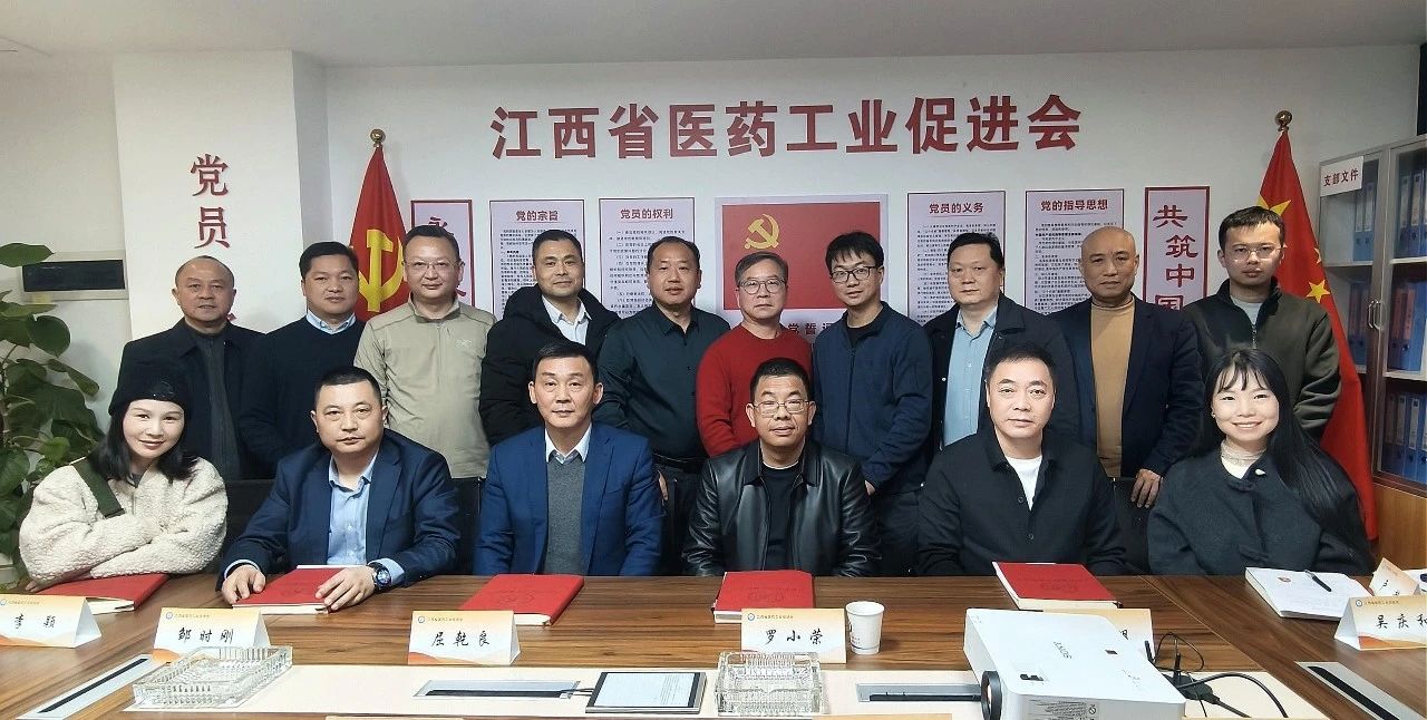 会议合影.jpg