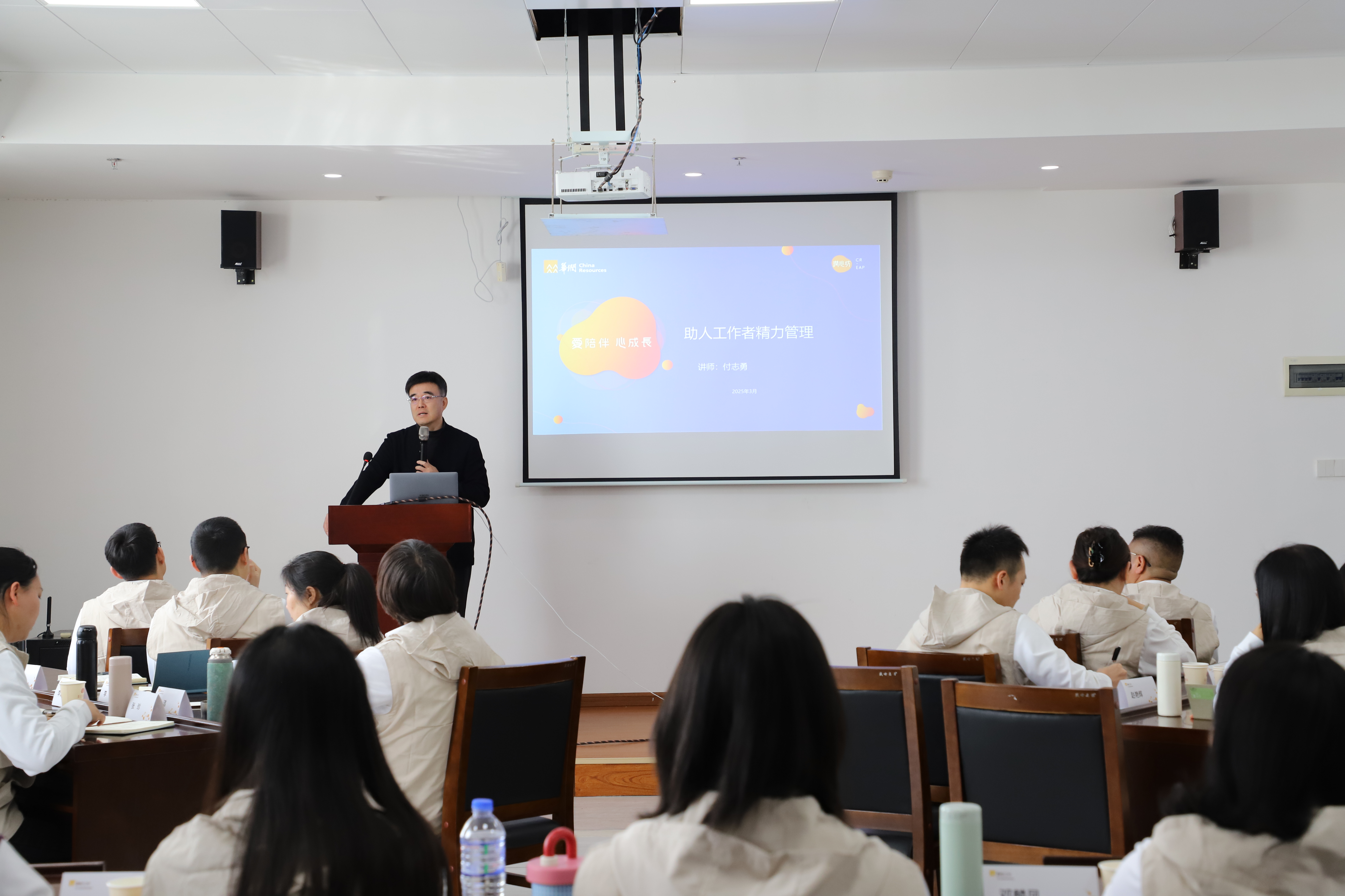 付志勇教员授课.jpg