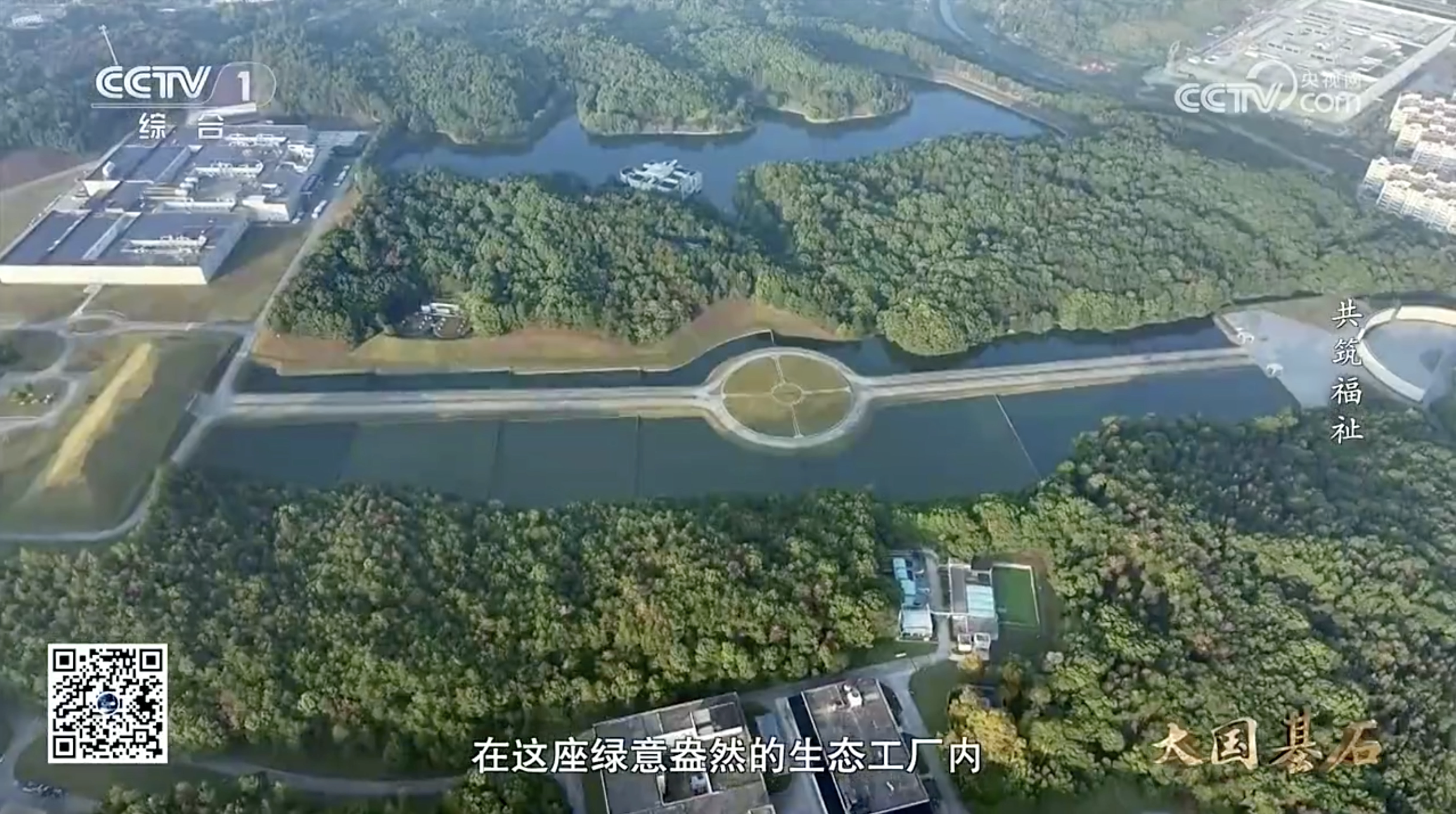 2.ks凯时官网药谷鸟瞰图