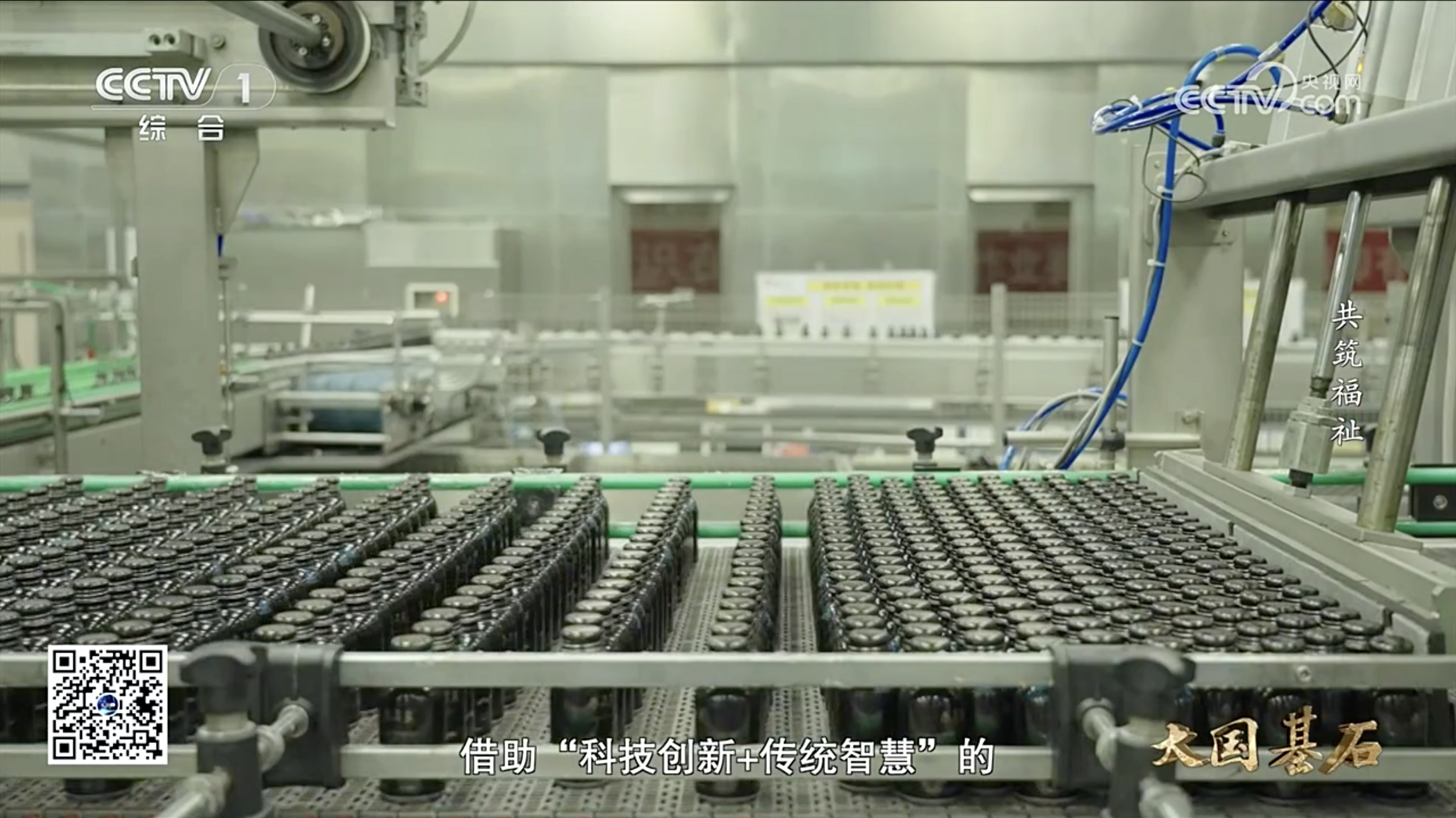 3.华润ks凯时官网液体车间出产线