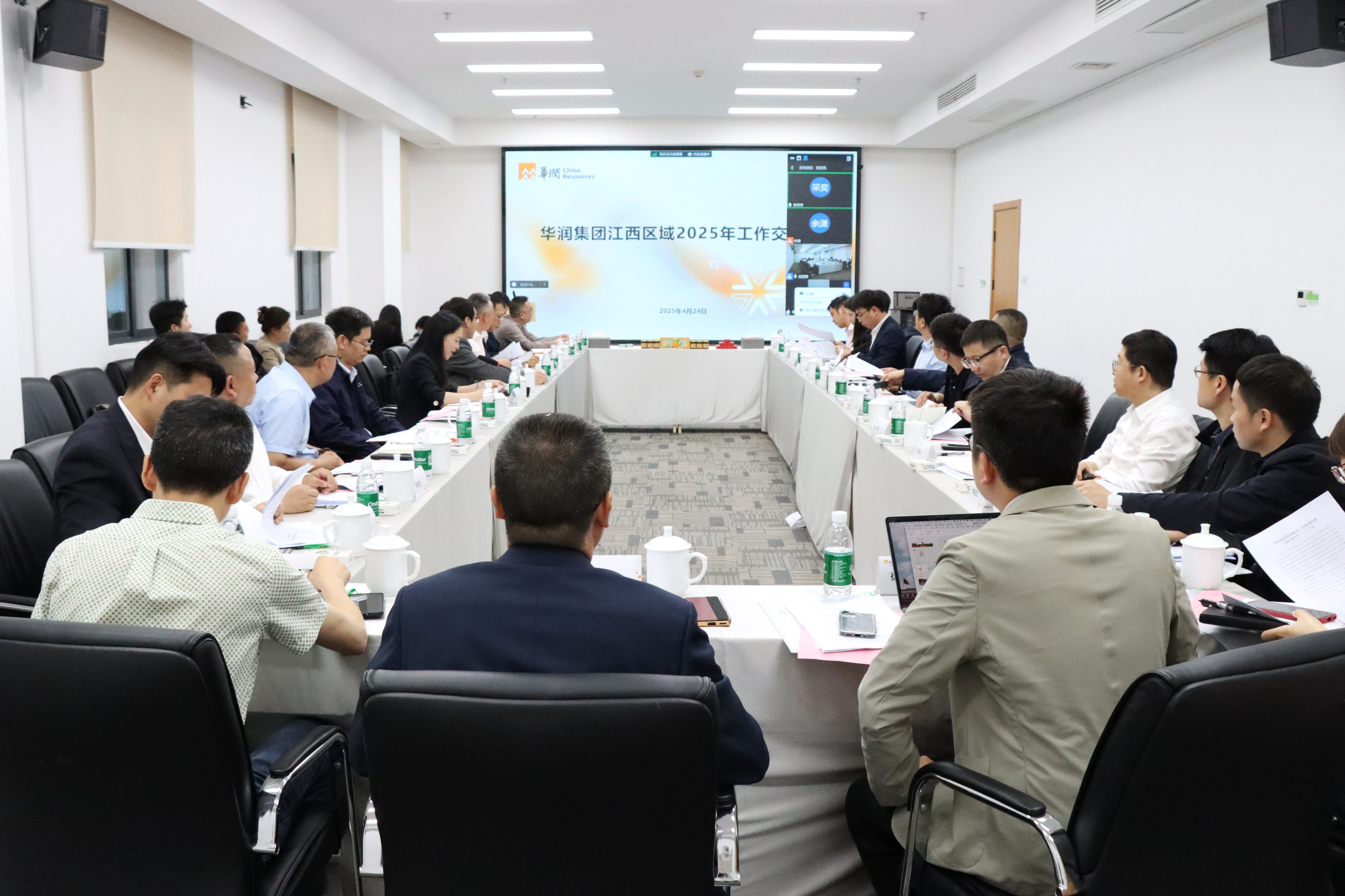 1-会议合照.jpg