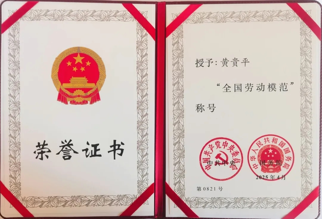 证书