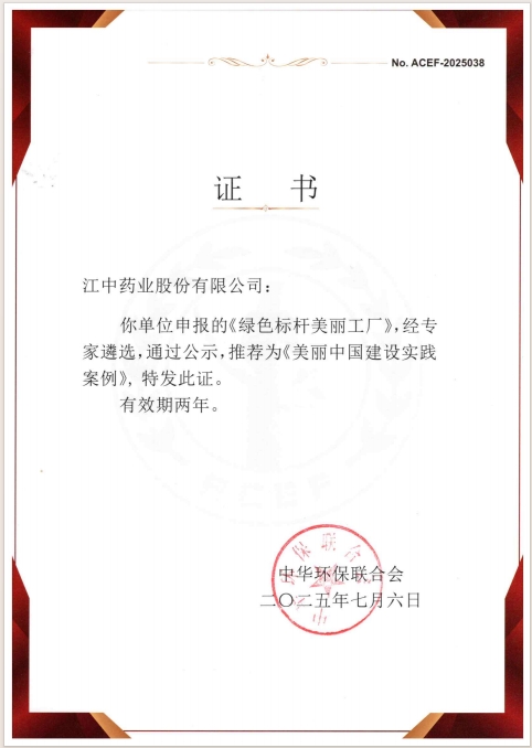 证书.jpg