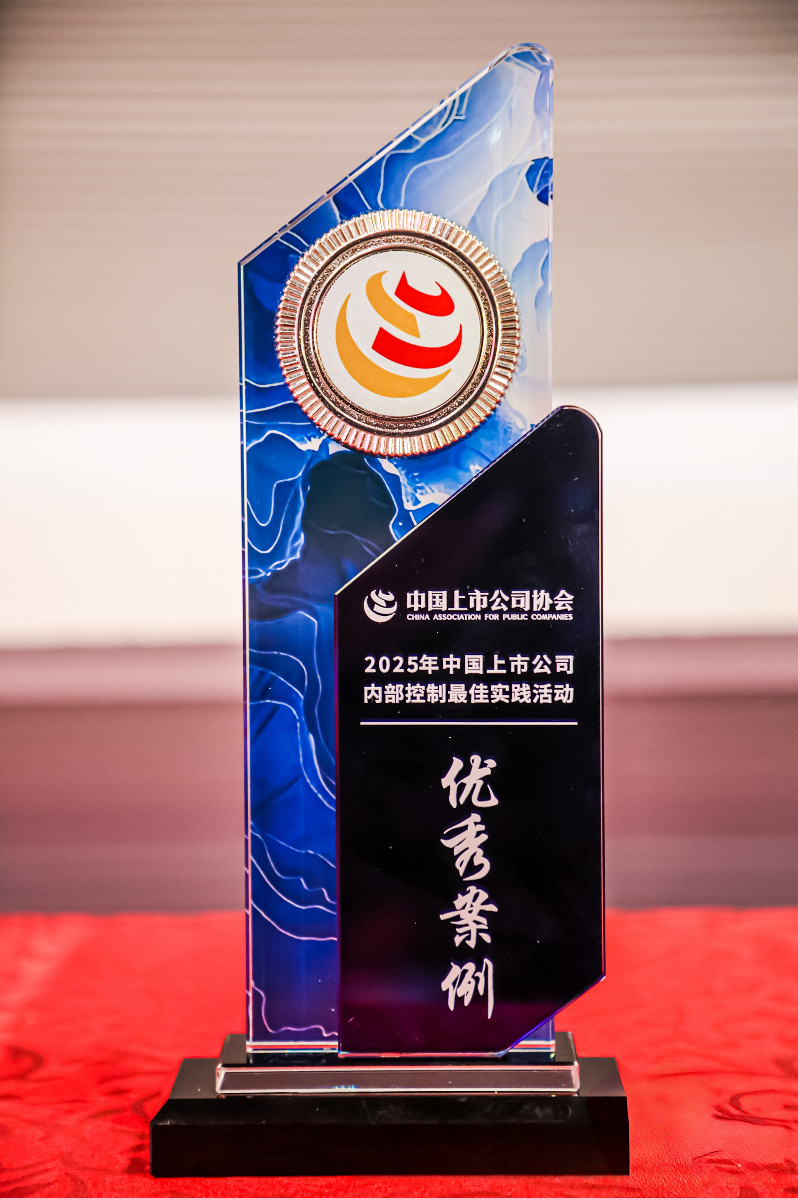 20250926-094505.jpg
