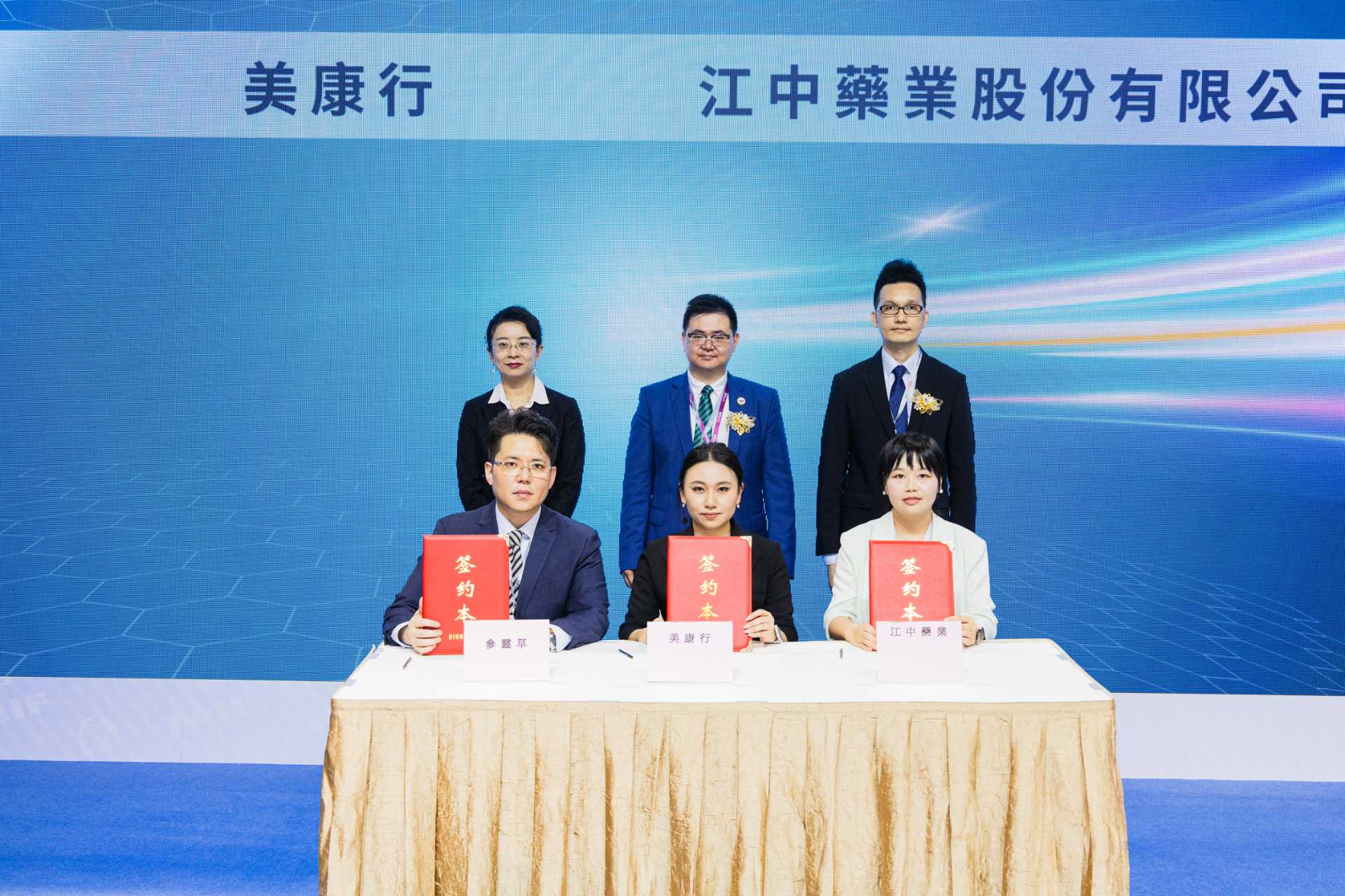 签约2.jpg