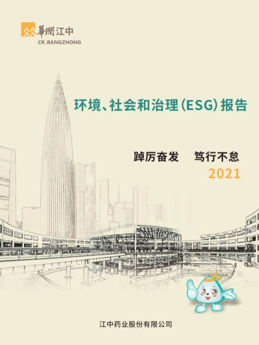 KS凯时·(中国区)官方网站